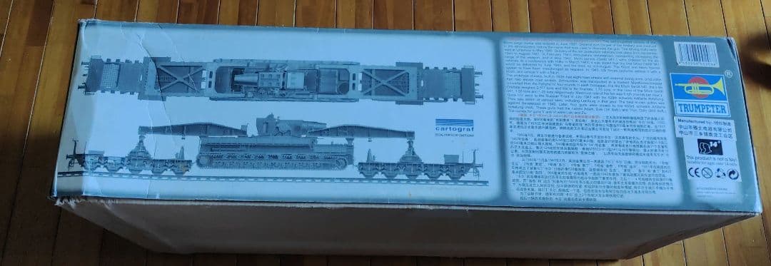 希少 トランペッター 1/35 カール重自走臼砲 初期型/鉄道運搬車