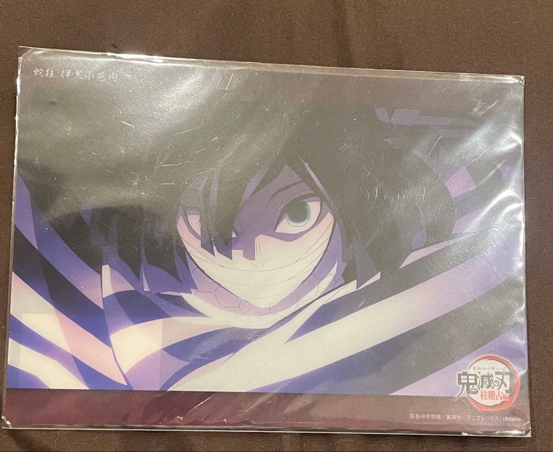 鬼滅の刃 柱稽古編 ビッグクリアカード WEBSHOP】 テレビアニメ「鬼滅の刃」柱稽古編より、 WEBSHOPくじ「伊黒