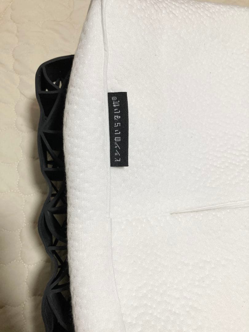 【匿名配送】ヒツジのいらない枕 -至極-