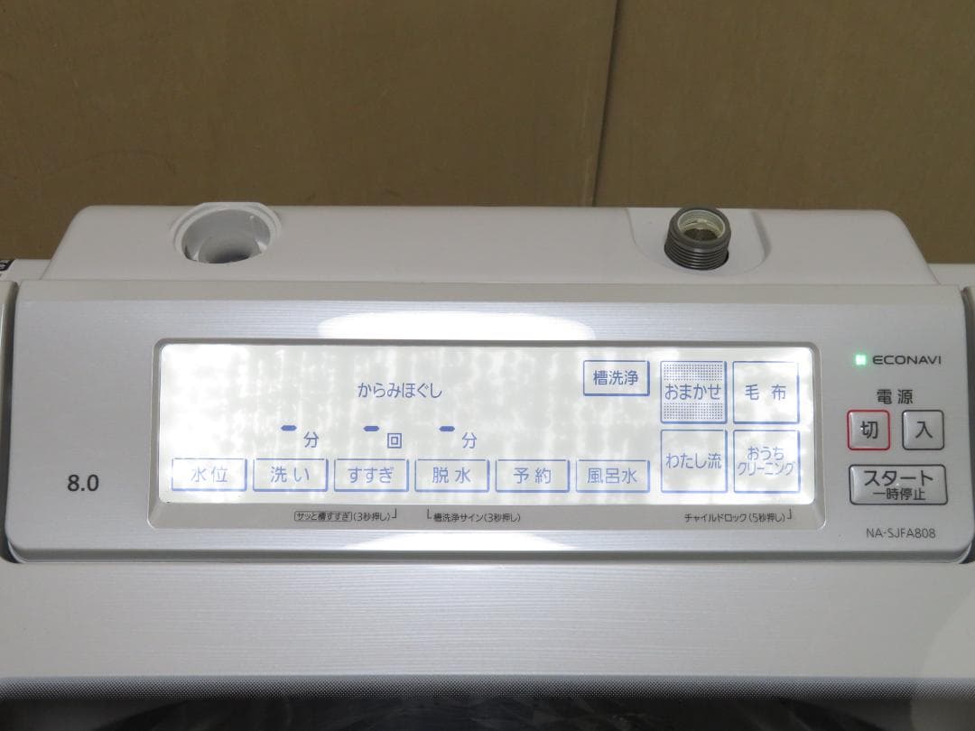パナソニック 2022年製 Jコンセプト タッチ液晶 全自動洗濯機 8.0kg