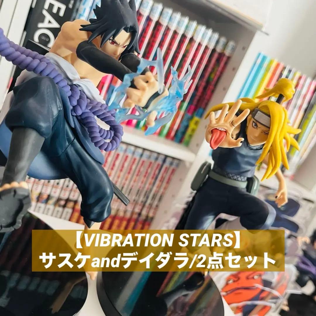 naruto】VIBRATIONSTARS/サスケ＆デイダラ2点セット - メルカリ