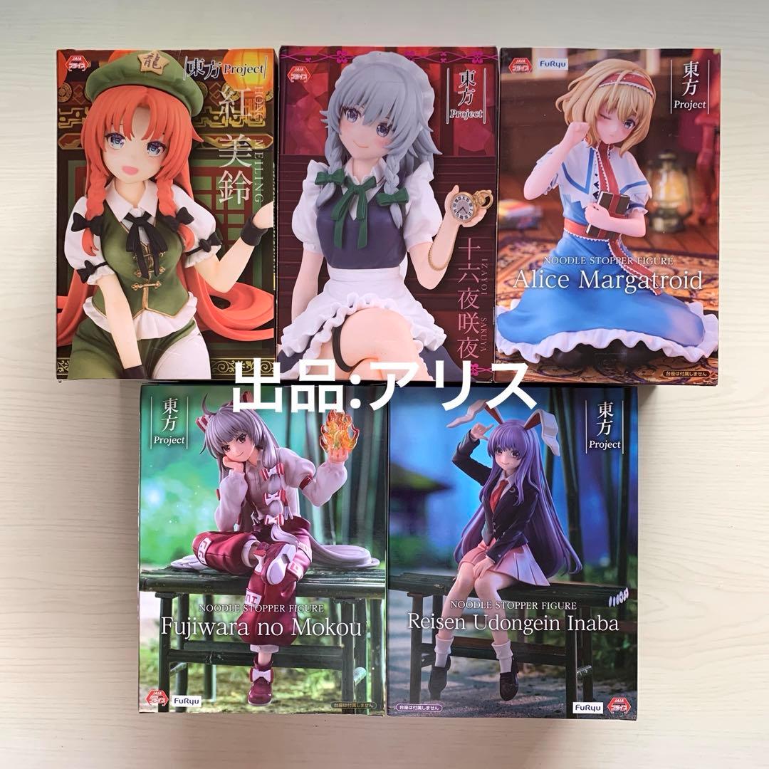 未開封】東方Project ぬーどるストッパーフィギュア - メルカリ