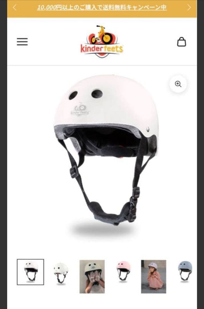 未使用に近い】kinderfeets✨2in1バランスバイク 竹色 3点セット