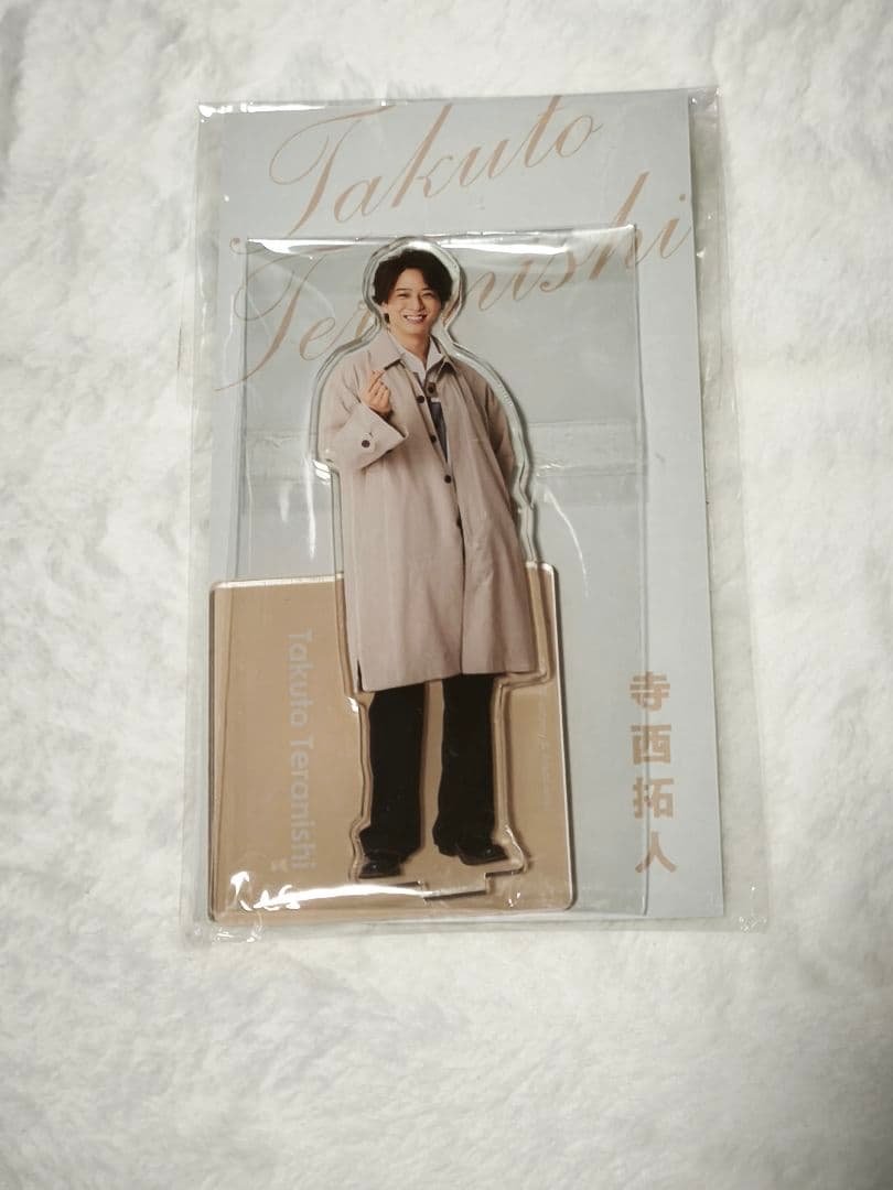 寺西拓人 timeleszアクリルスタンド - メルカリ