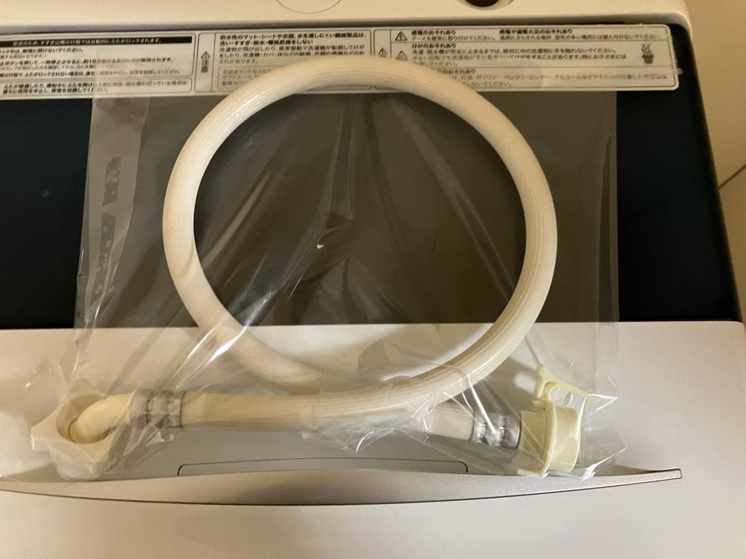 ハイアール 洗濯機 4.5kg JW-U45HK 2021年製