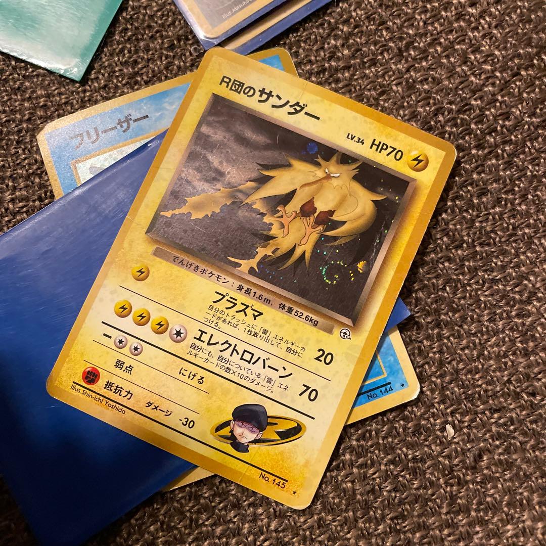 ポケモンカード 旧裏 R団のサンダーポケモンカード 旧裏 R団のサンダー