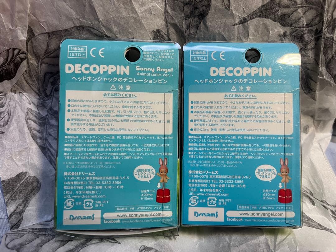 ソニーエンジェル Decoppin うさぎ 鶏