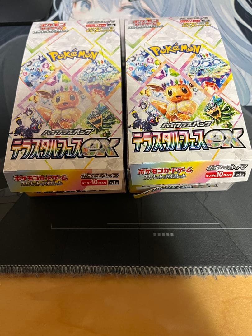 ポケモンカードゲーム テラスタルフェスex ペリペリ無し 2BOX - メルカリ