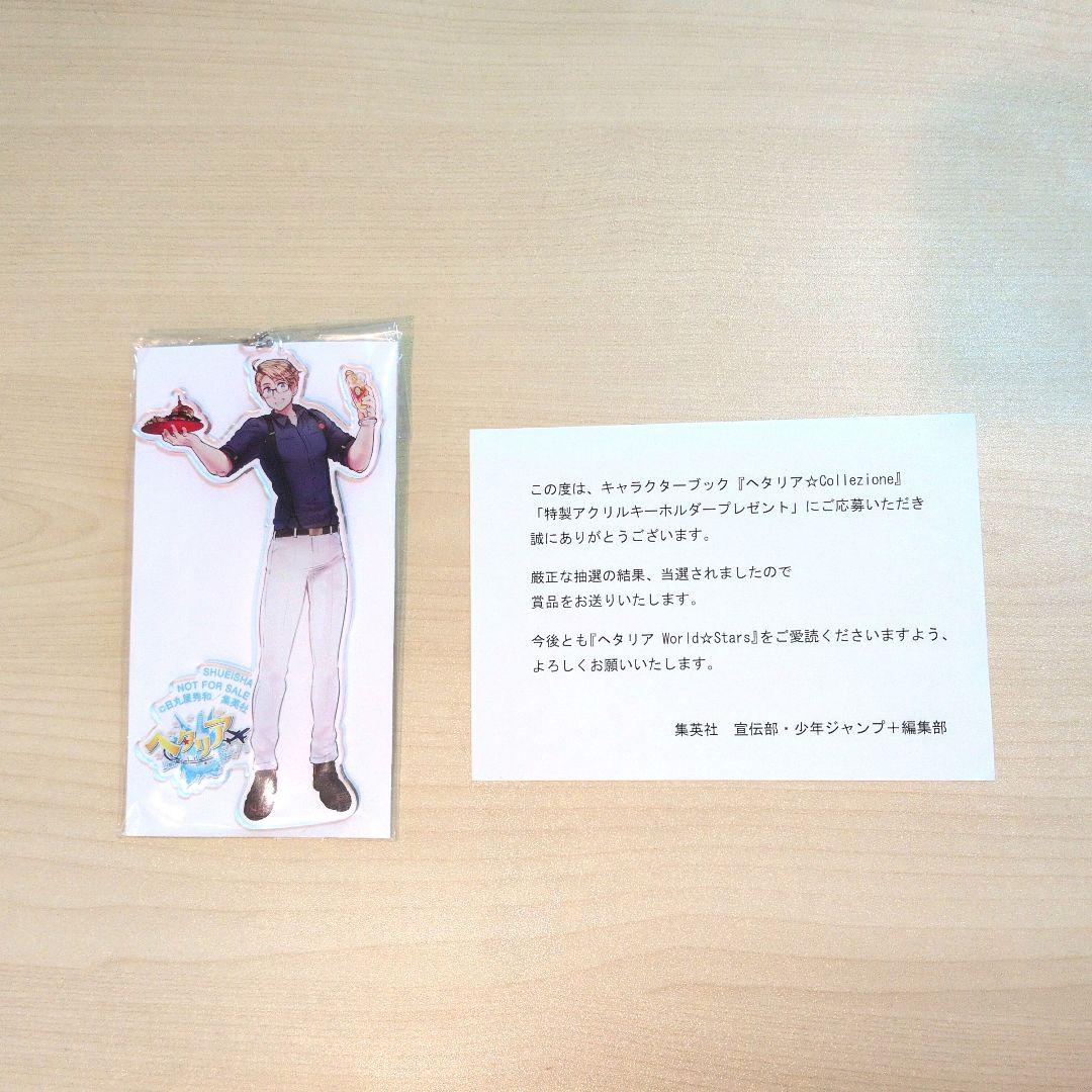 c*3様 ヘタリア　アクリルキーホルダー（非売品）アメリカ 6bfc33853a1c7986f3973ec8b79c2c