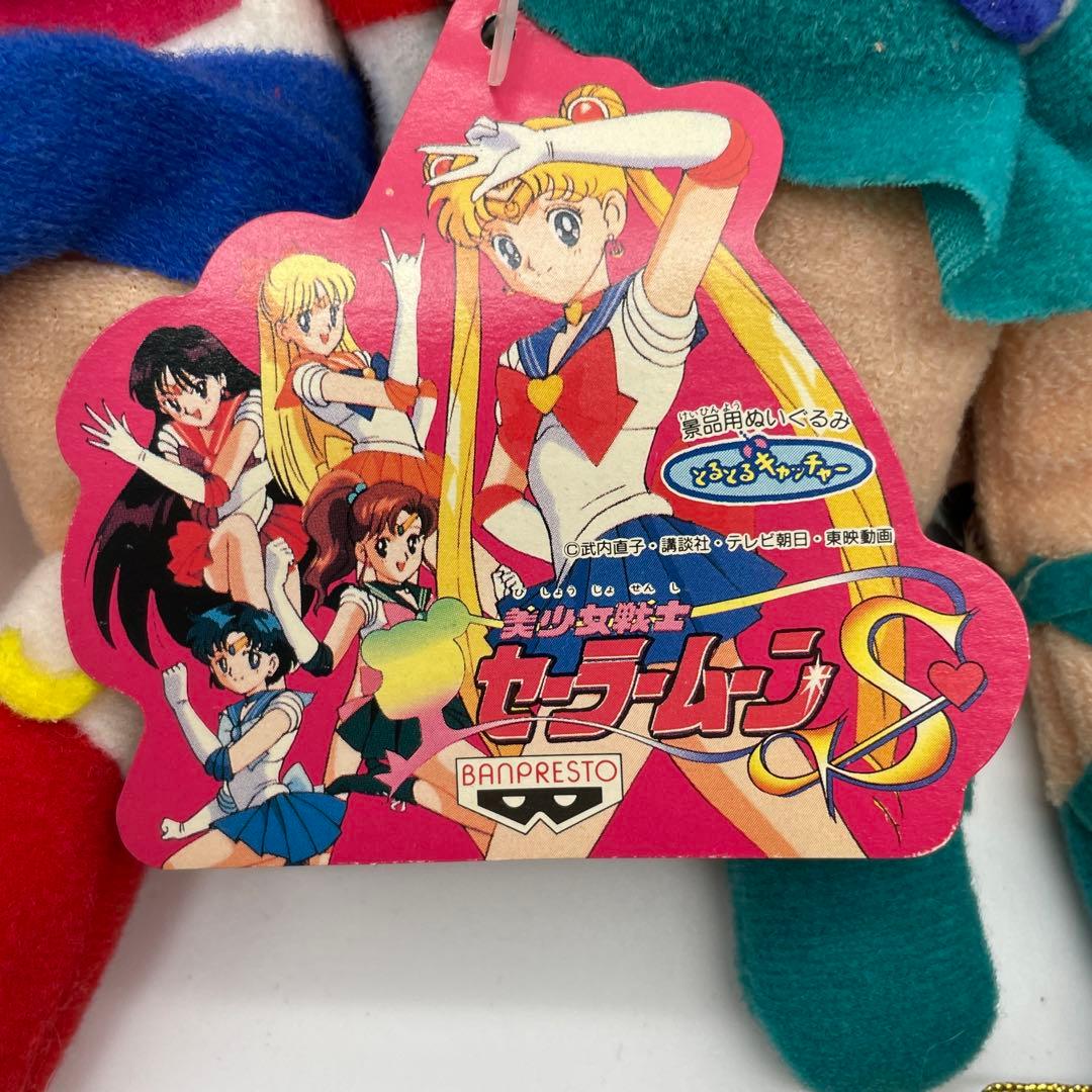 【T48】タグ付き　当時物　美少女戦士　セーラームーン　人形　ぬいぐるみ