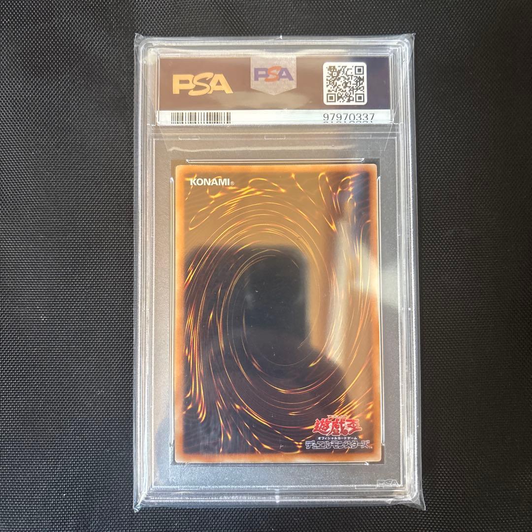 2008 スターダストドラゴン TDGS-ULTIMATE-RARE