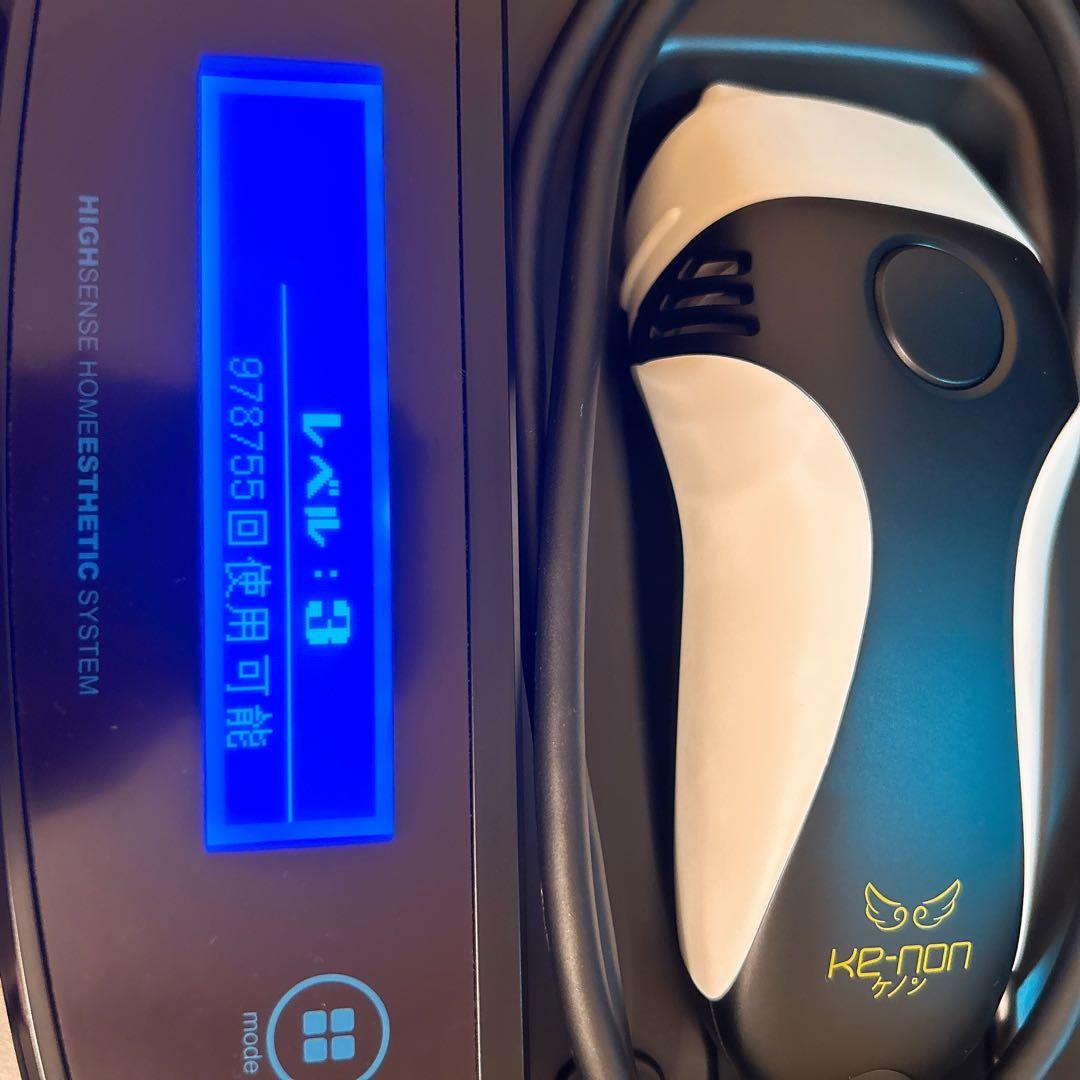 【美品】　　中古品　ケノン 脱毛器 8.6Ver