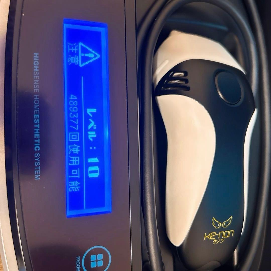 【美品】　　中古品　ケノン 脱毛器 8.6Ver