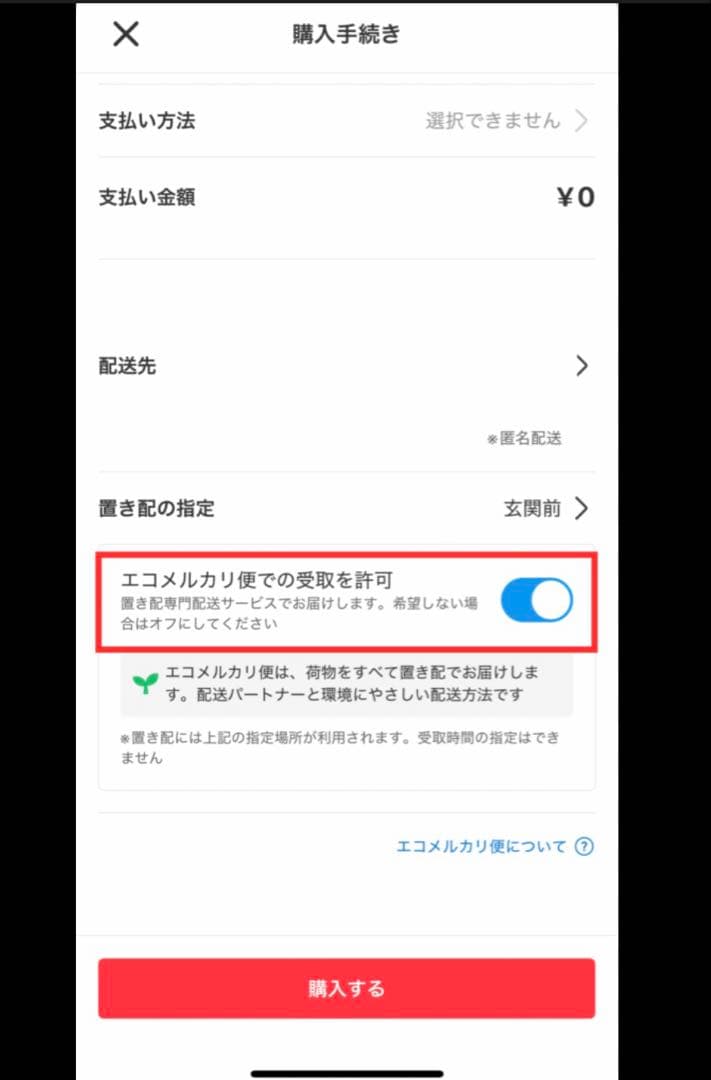 【美品】　　中古品　ケノン 脱毛器 8.6Ver