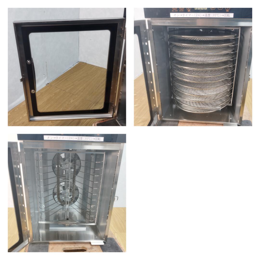 K☆1076 KWASYO 12段回転式フードドライヤー LT-16 美品！ - メルカリ