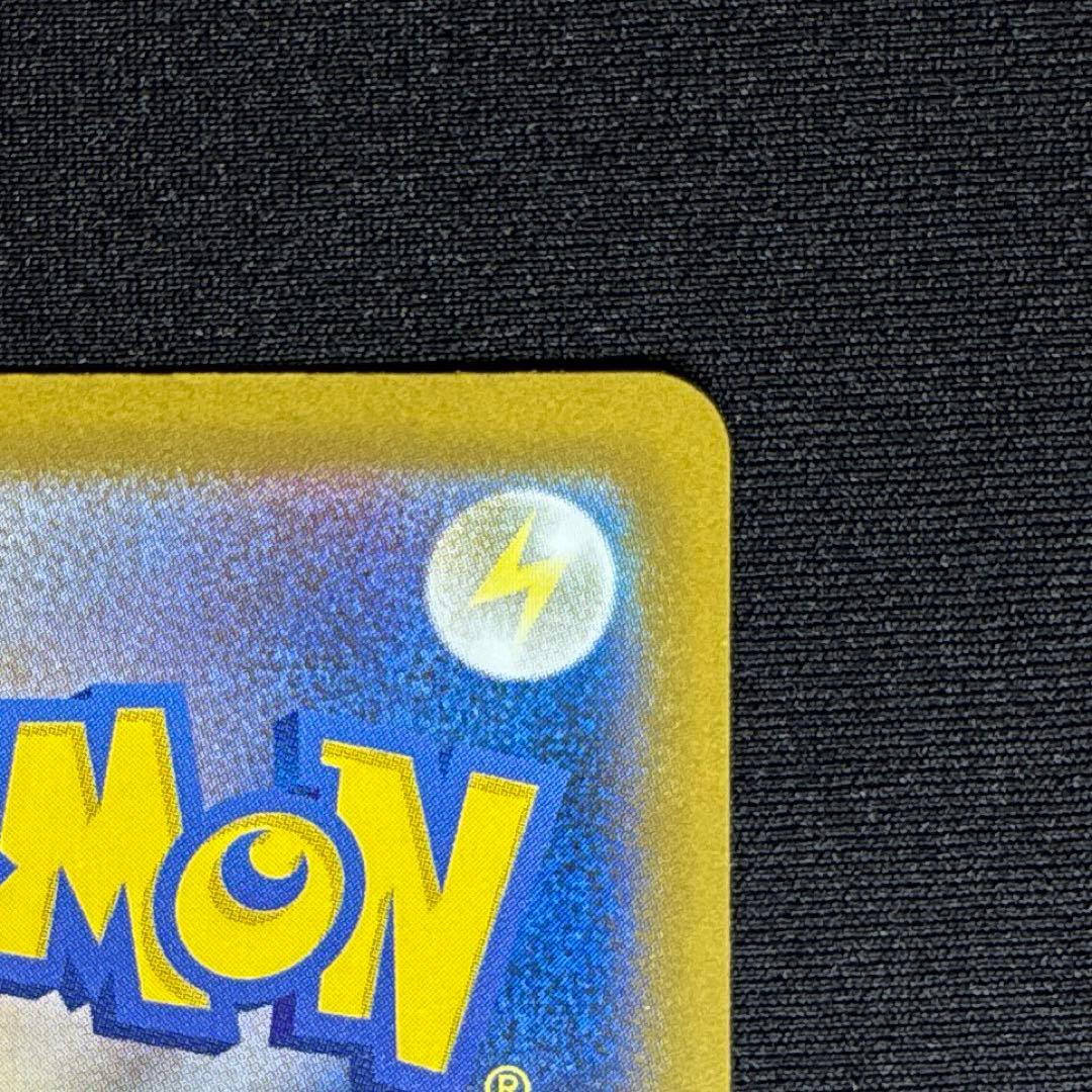 【美品】 メガゲンガー ex SAR 《即日発送》