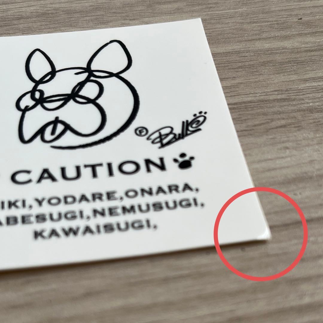 WEST. 桐山照史 アパレル F BULL’S スタジャン 黒