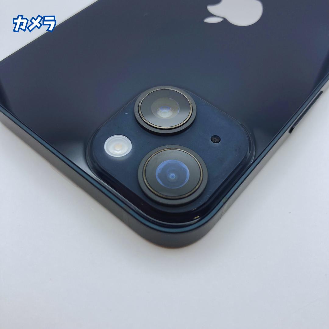 極美品】iPhone 14 plus 128GB 大容量バッテリー100% - メルカリ