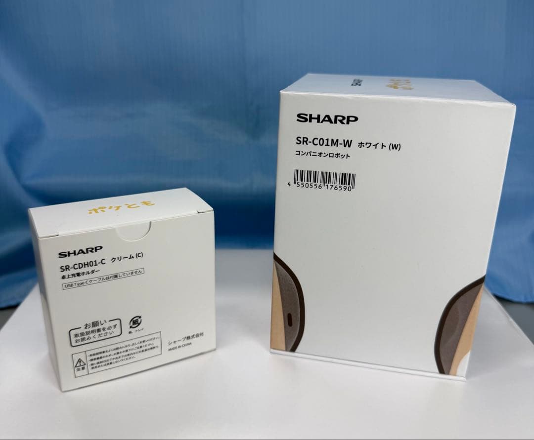 新品/未使用】SHARP ポケとも (卓上充電ホルダー付) - メルカリ