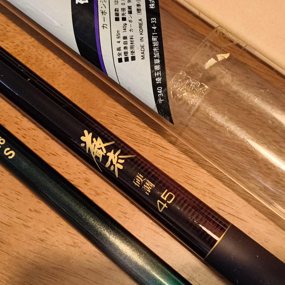 SZM 巌流 カーボン 硬調45 と他の渓流竿 合計2本セット - メルカリ