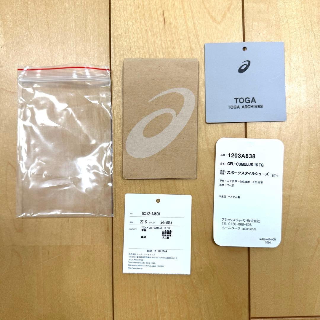 【新品】TOGA asics GEL-CUMULUS 16 TG 27.5cm