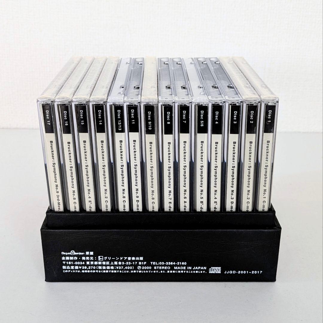 ディスクジャンジャン CD17枚 ブルックナー交響曲集 朝比奈隆/大阪po