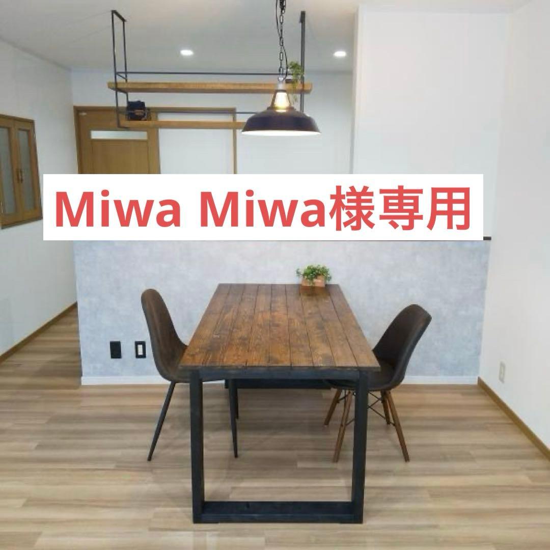 専用 ① 120×70×高65 ダークブラウン ニス 水性ウレタンニス【ダークブラウン：つやありタイプ】250ml 屋内木製品