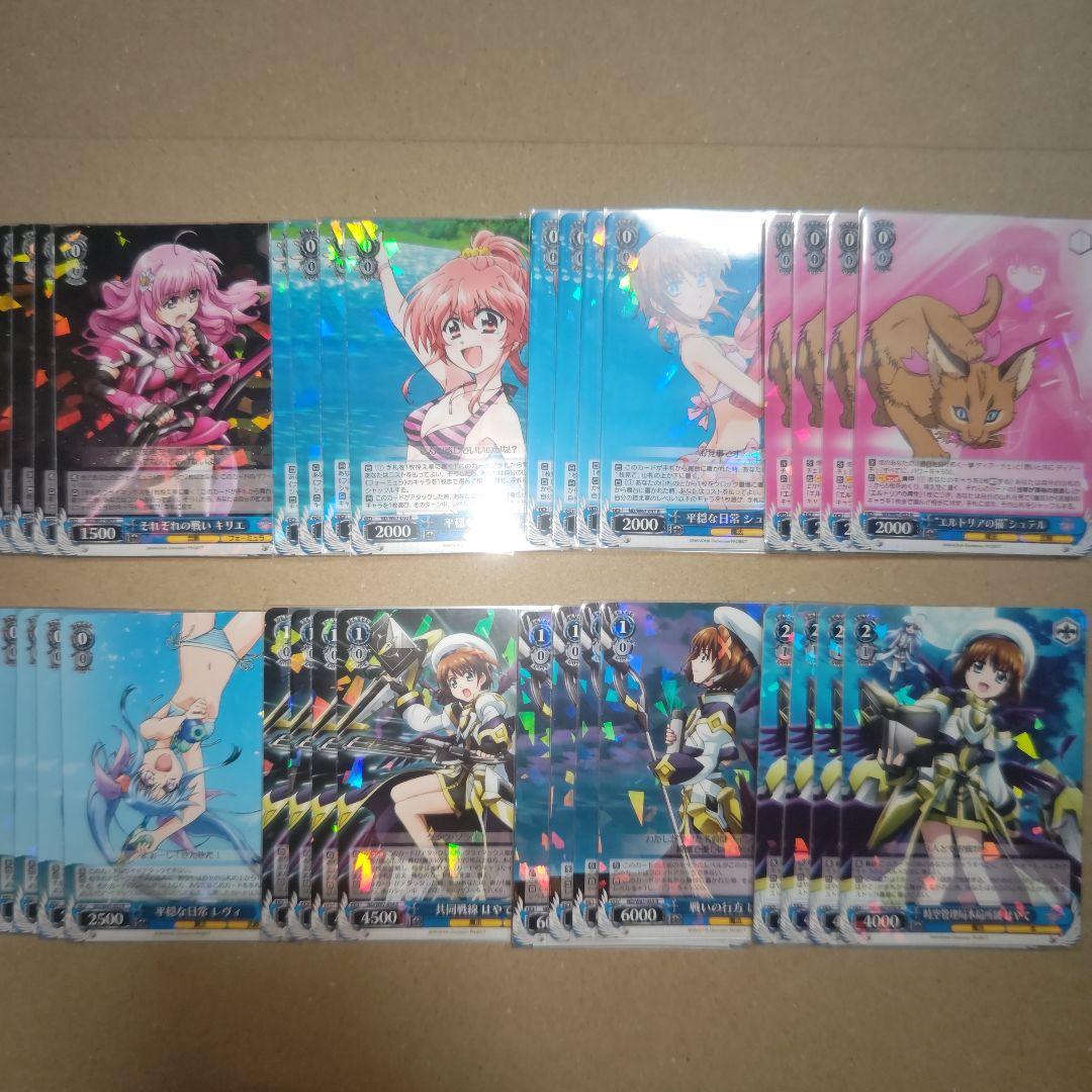 ヴァイス　ヴァイスシュヴァルツ　魔法少女リリカルなのは　ほぼ4コン