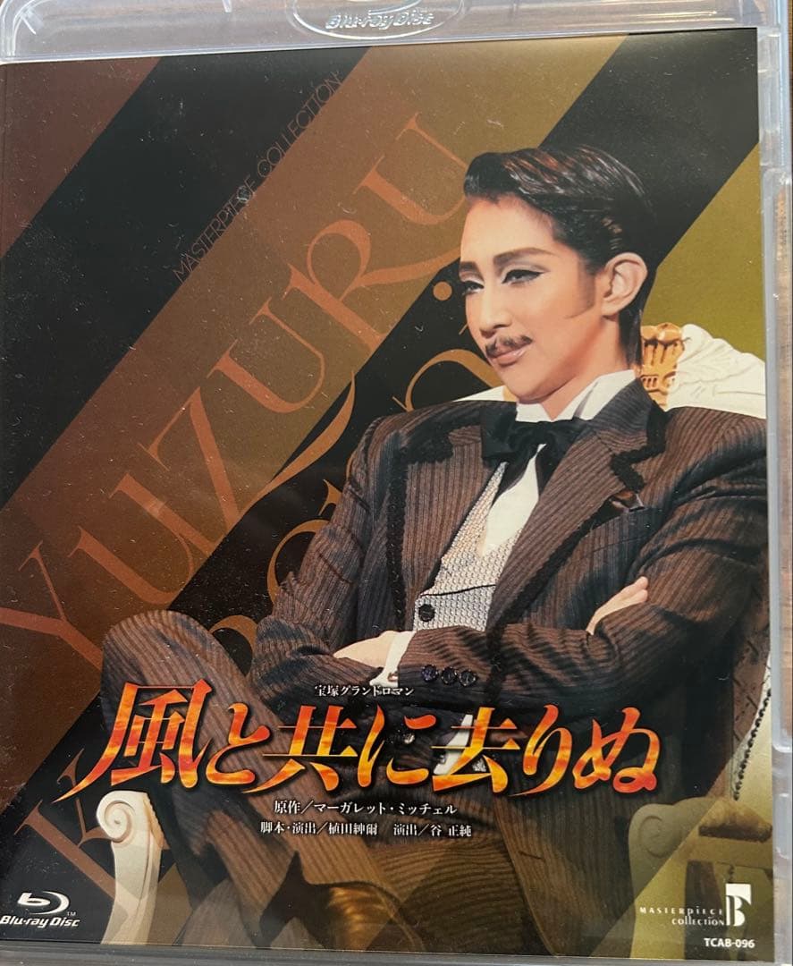 MASTERPIECE COLLECTION 星組 全国ツアー公演 宝塚グラン… 星組全国ツアー公演『モンテ・クリスト伯』『Gran Cantante