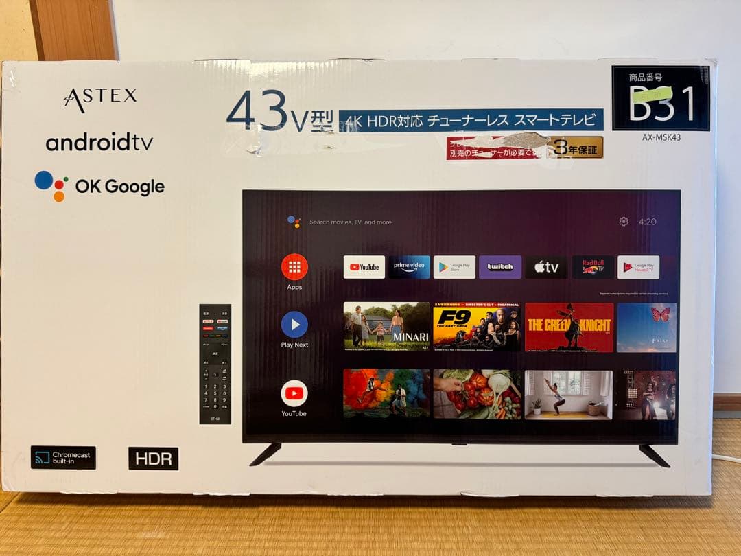 ASTEX 43V型 4K/HDR対応 チューナーレス スマートテレビ 2023年製