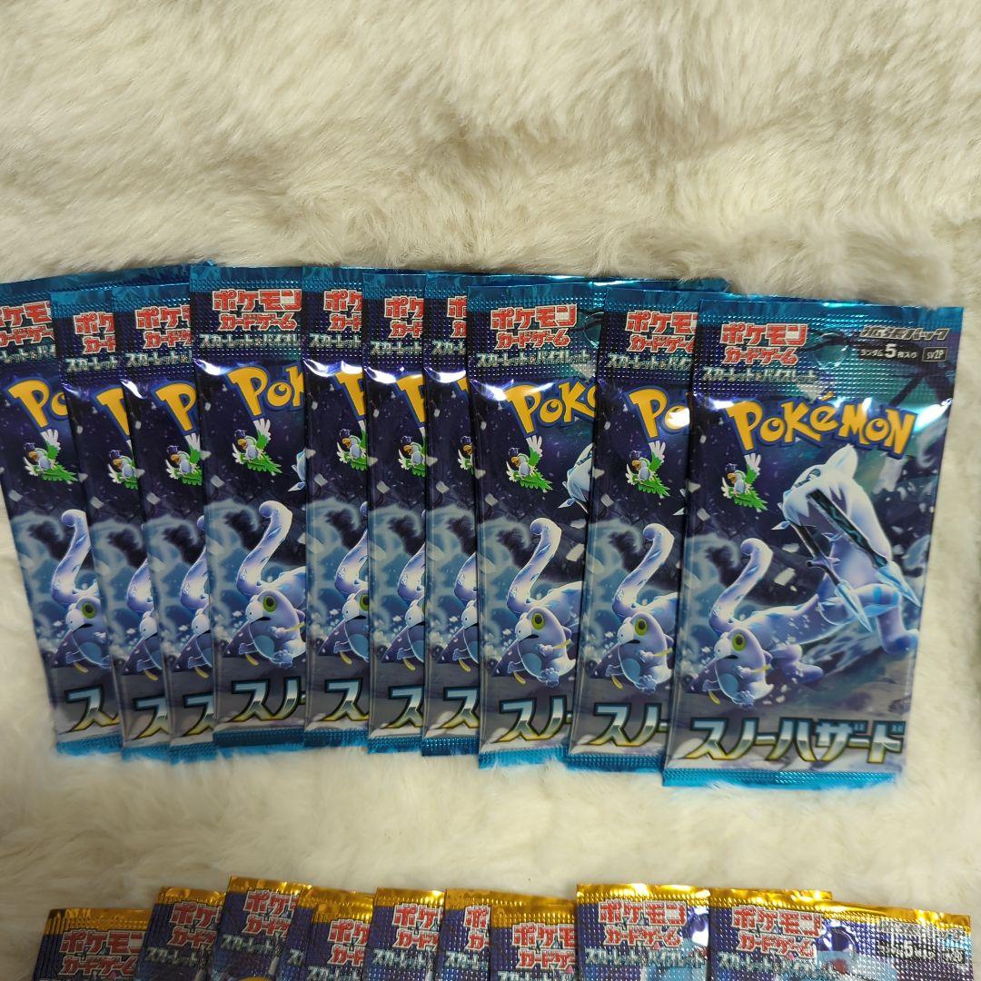 ポケモンカード 40パックセット 新品未開封 黒炎の支配者 レイジング