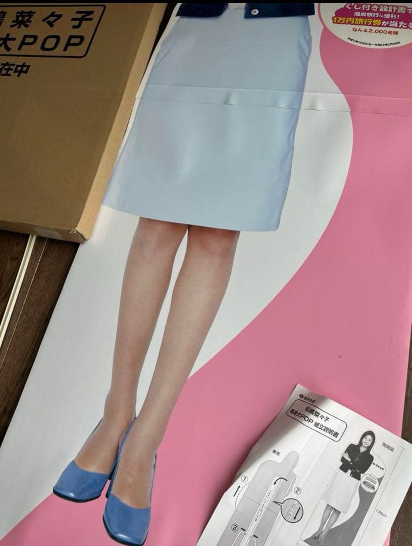 松嶋菜々子 住友生命 非売品 店舗 販促用 等身大パネル 看板 - メルカリ