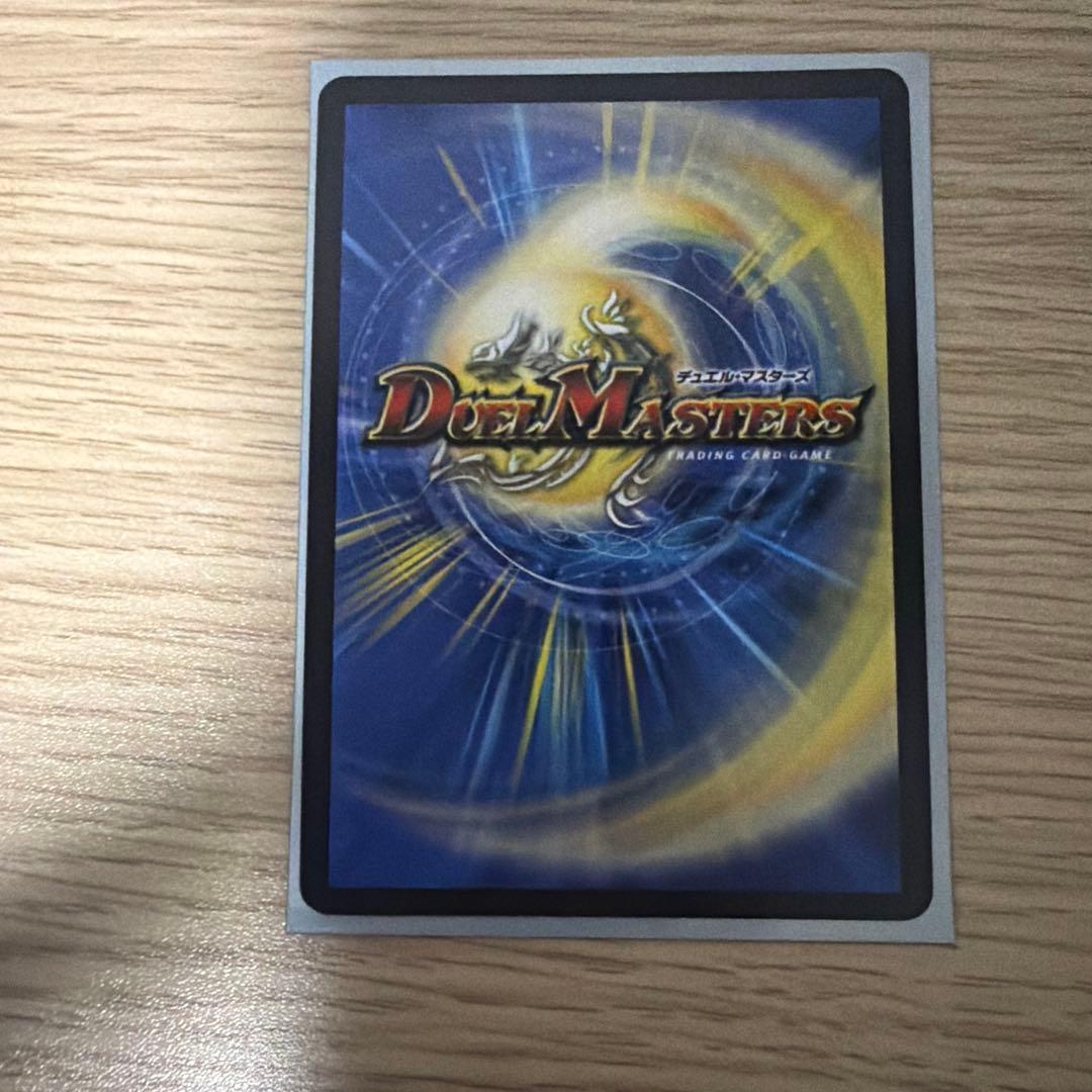 ピザスターのアンティハムト 金トレジャー