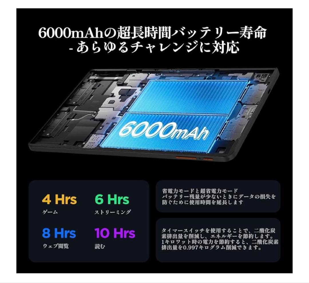 Android 14 -アンドロイド タブレット、12GB+64GB+2TB拡張