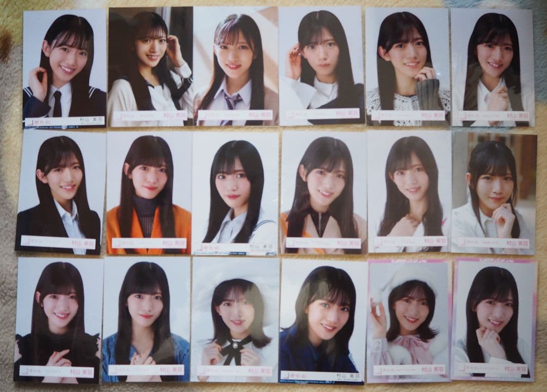 櫻坂46 村山美羽 生写真 コンプ まとめ売り 70種(280枚)