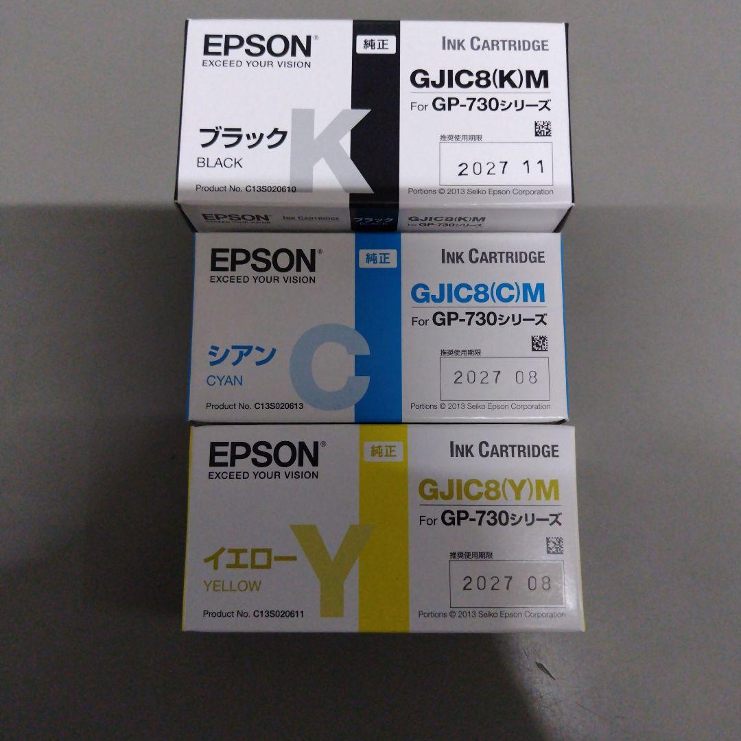 EPSON GP-730シリーズ用インクカートリッジ3色セット - メルカリ