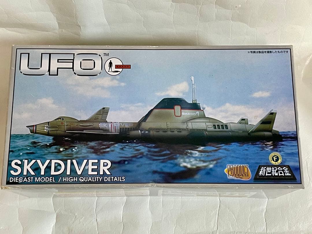 ミラクスハウス 新世紀合金 謎の円盤UFO スカイダイバー★未使用品 楽天市場】ミラクルハウス 新世紀合金 謎の円盤UFO スカイダイバー