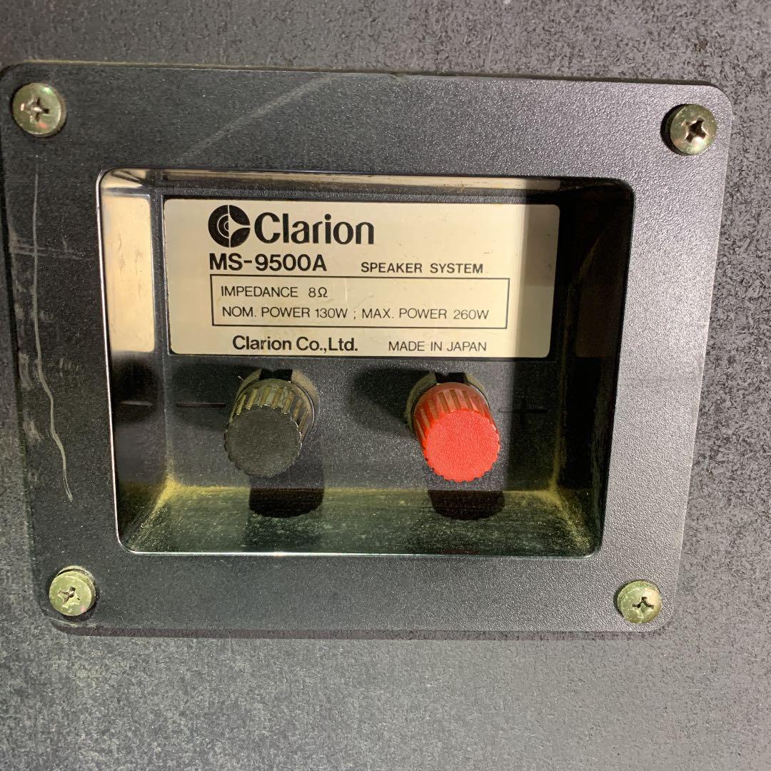 Clarion 業務用スピーカー MS-9500A/3WAY ペア 引き取り推奨 - メルカリ