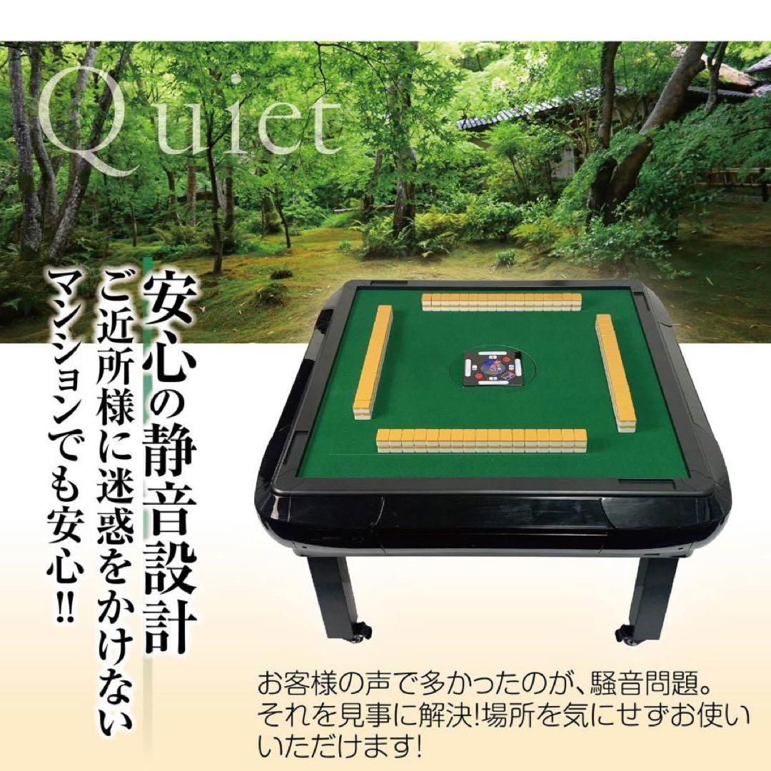 【新品】ブラック 全自動麻雀卓 28mm 折りたたみ 家庭用