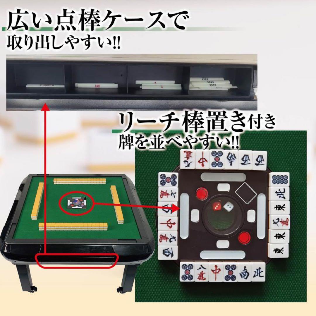 【新品】ブラック 全自動麻雀卓 28mm 折りたたみ 家庭用