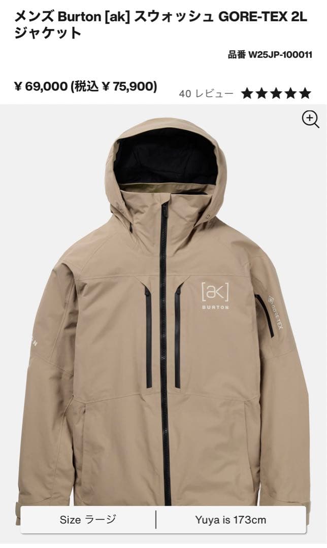 Burton [ak] GORE-TEX 2L ジャケット＆パンツ セット BURTON（バートン） (旧モデル) 22-23 BURTON メンズ Men's [ak] GORE