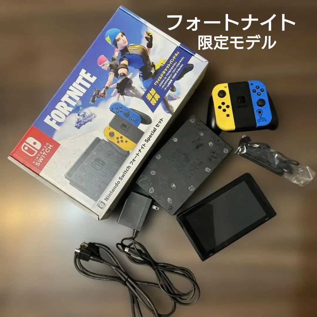 Nintendo Switch フォートナイト スペシャルセット 本体 箱付き - メルカリ