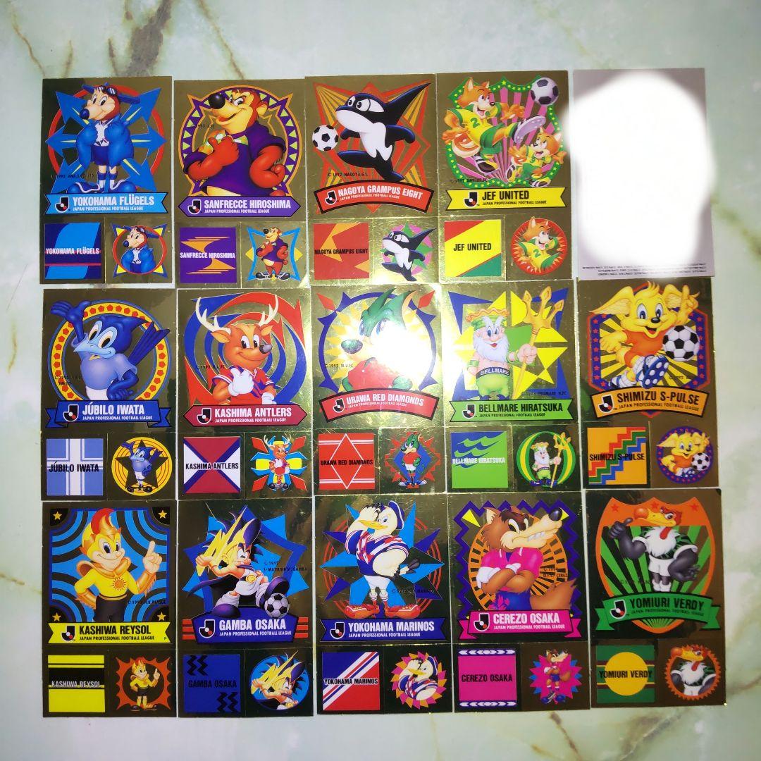 希少93年 Jリーグキャラクターステッカー【ゴールド バージョン】14枚