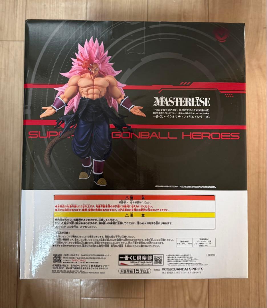 一番くじ　ドラゴンボール 　A賞　ラストワン　超サイヤ人ロゼフルパワー