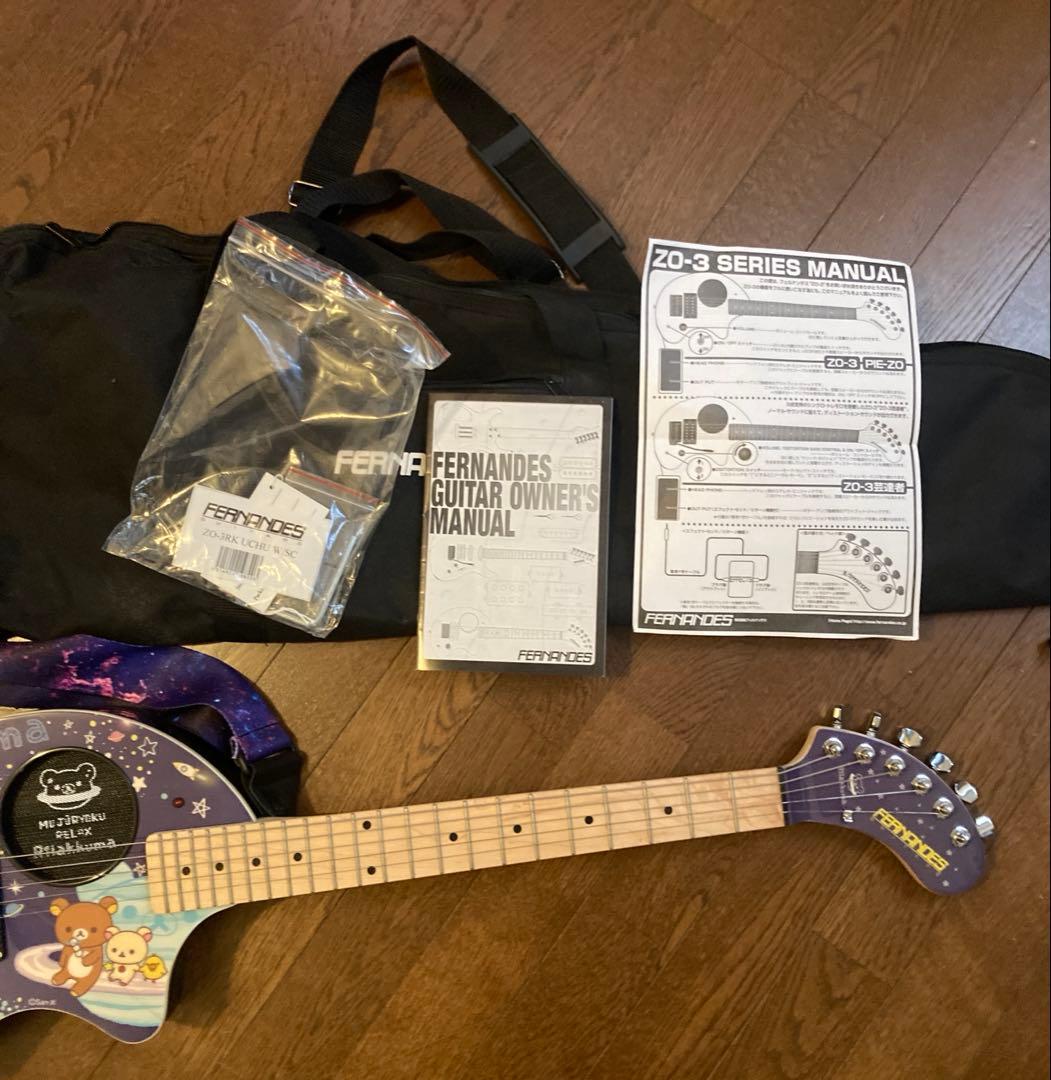 FERNANDES エレキギター ZO-3 リラックマ 宇宙デザイン - メルカリ