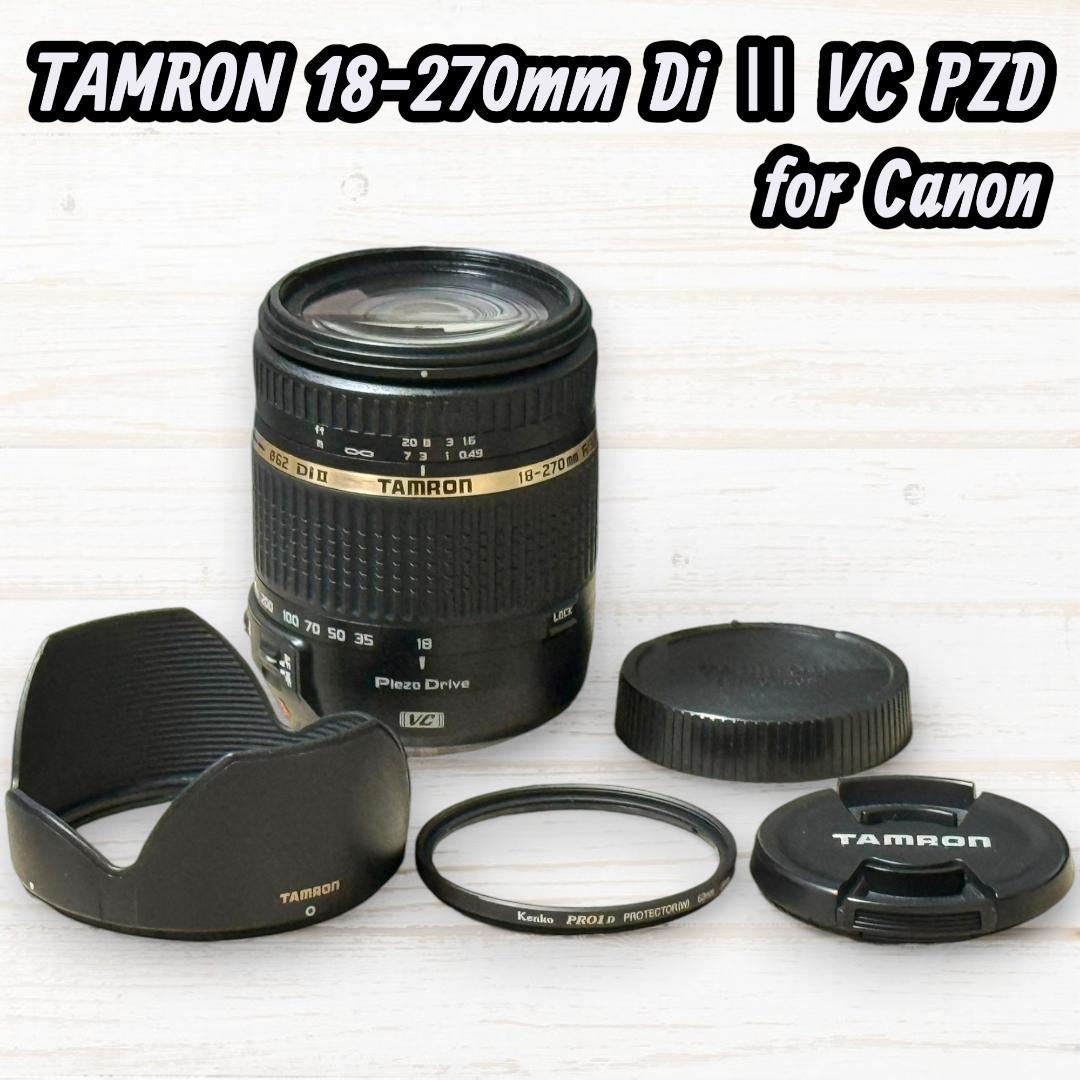 TAMRON レンズ 18-270mm DiⅡVC PZD Canon用#078 - メルカリ