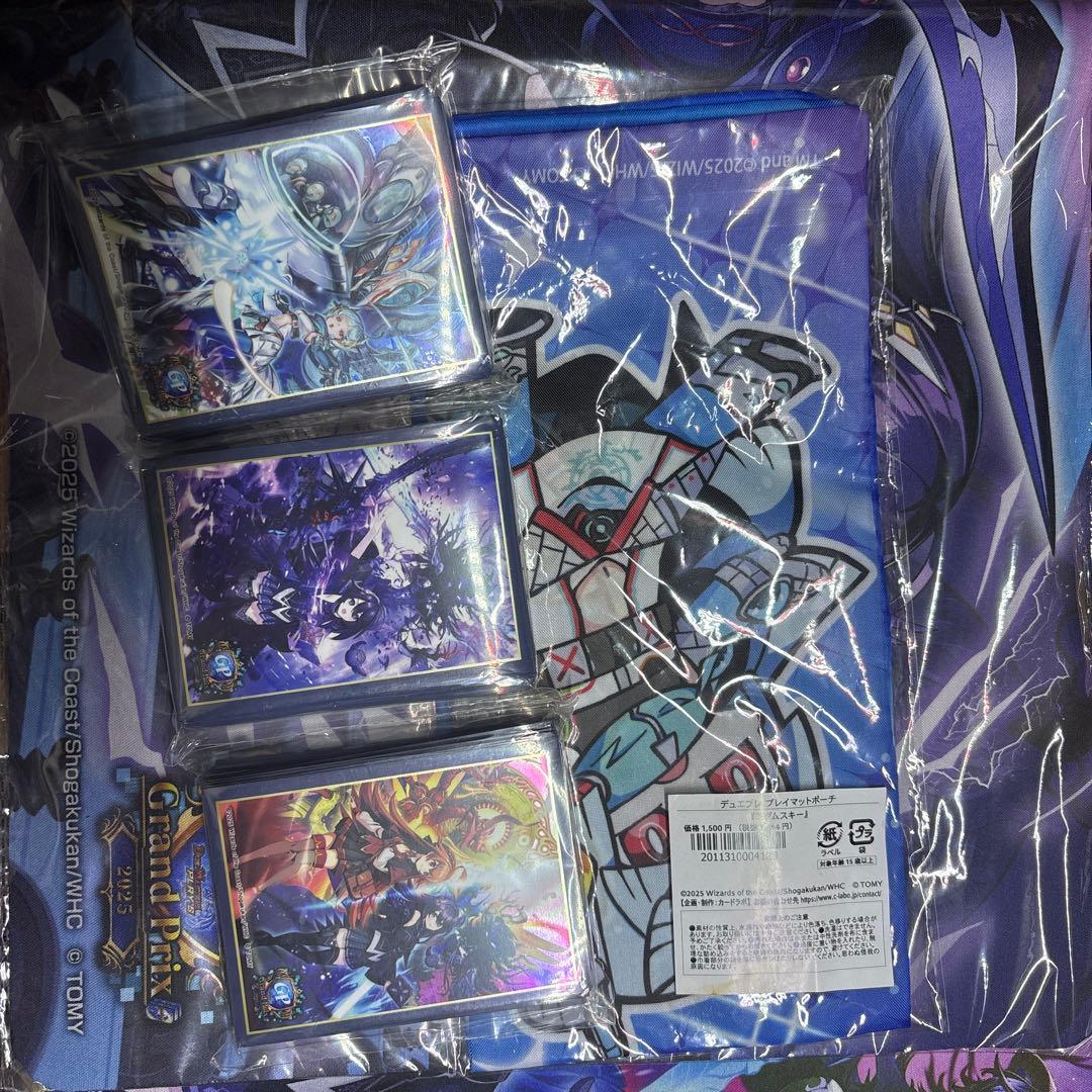 デュエプレ サプライ