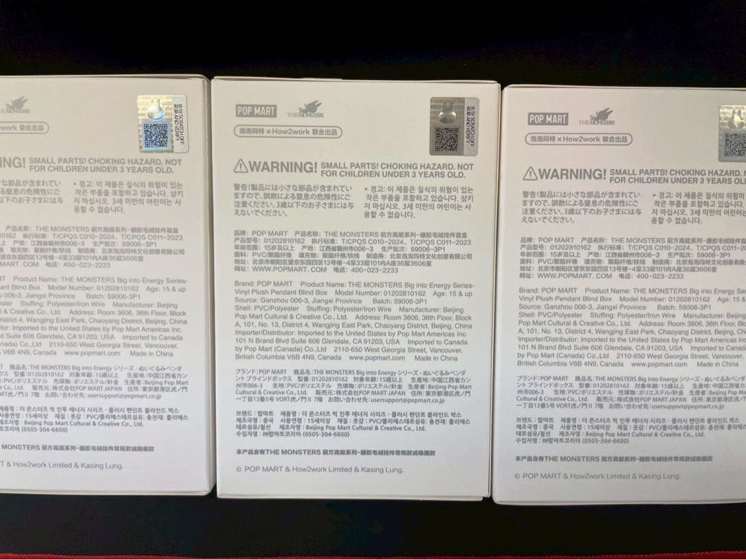 ⭐️【正規品・未開封】 Labubu Energy 6ピース ラブブ ポップマート