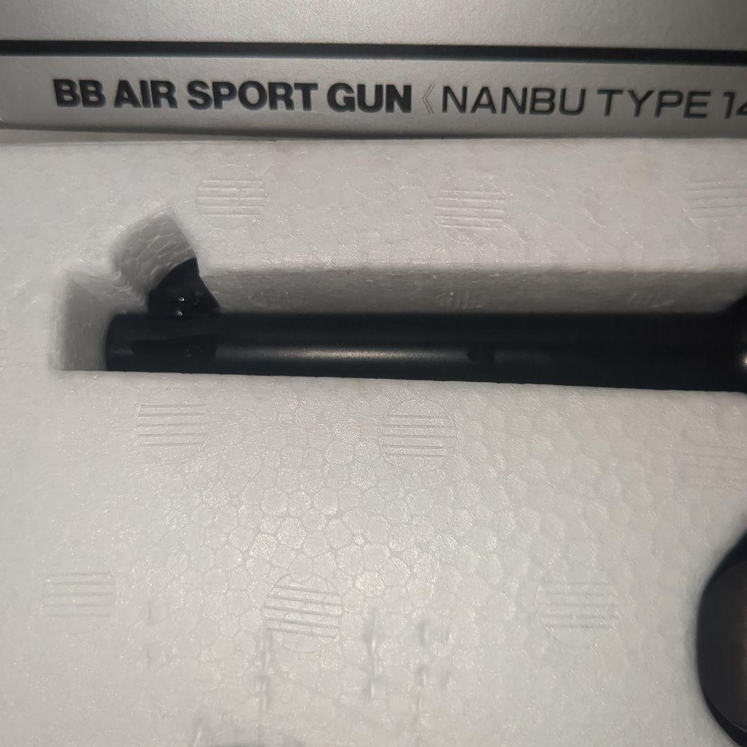 初期旧型　東京マルイ　南部十四年式　エアコッキングガン　絶版　18歳以上対象