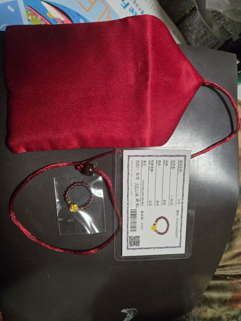 ピカピカ24金の花と天然石？のリング 金部分は鑑定済、純金保証します